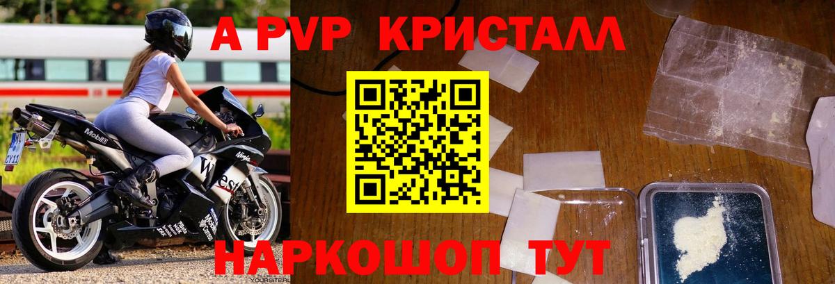 Альфа ПВП СК Белогорск