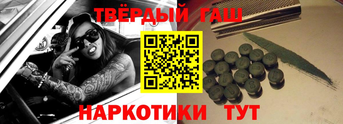 ГАШИШ VHQ Белогорск