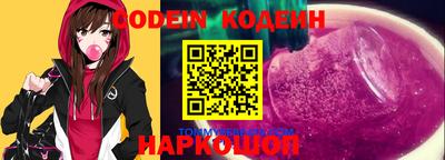 дурь Шебекино