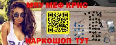 дурь Шебекино