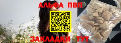 меф Шелехов