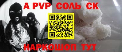 дурь Шебекино