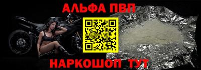 винт Шахты