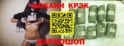 винт Шахты