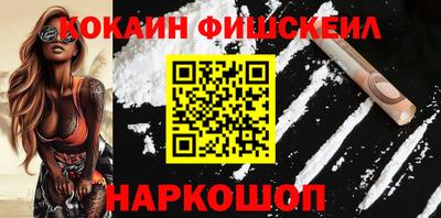 винт Шахты