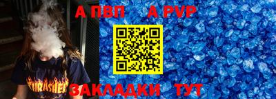 винт Шахты