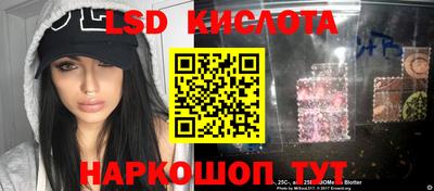 дурь Шебекино