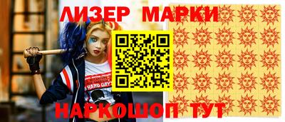 винт Шахты