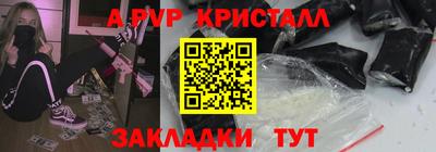 винт Шахты