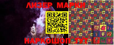 меф Шелехов