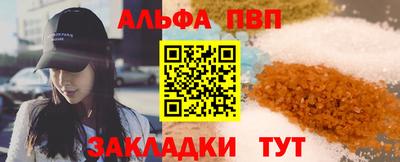 дурь Шебекино