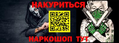 меф Шелехов