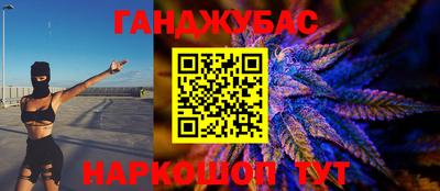 дурь Шебекино