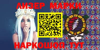 дурь Шебекино