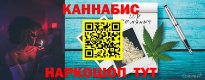 меф Шелехов