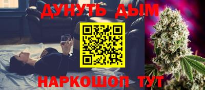 дурь Шебекино