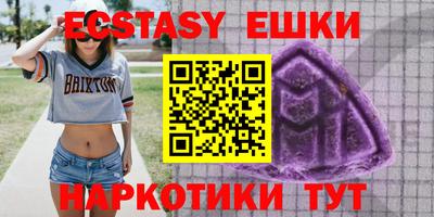 винт Шахты
