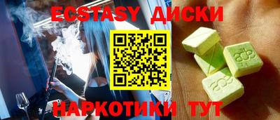 винт Шахты