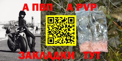 дурь Шебекино