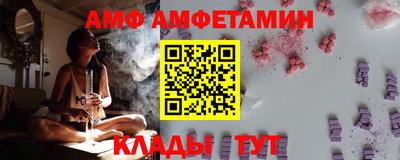 меф Шелехов