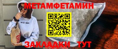 дурь Шебекино