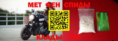 винт Шахты