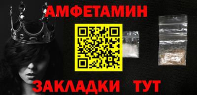 меф Шелехов