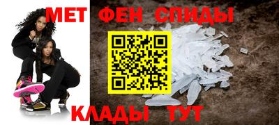 меф Шелехов