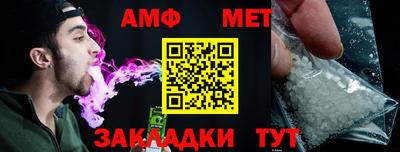 винт Шахты