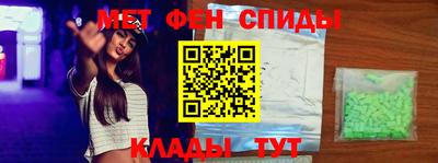 винт Шахты