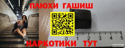 дурь Шебекино