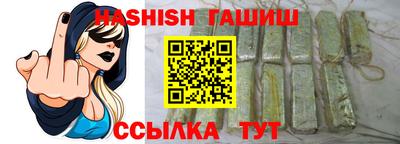 дурь Шебекино