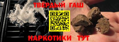меф Шелехов