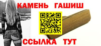 дурь Шебекино