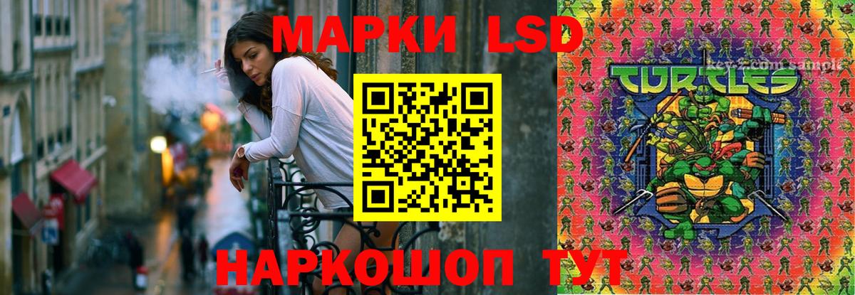 LSD-25 экстази кислота  LSD-25 экстази кислота  Вход с VPN  Белогорск 