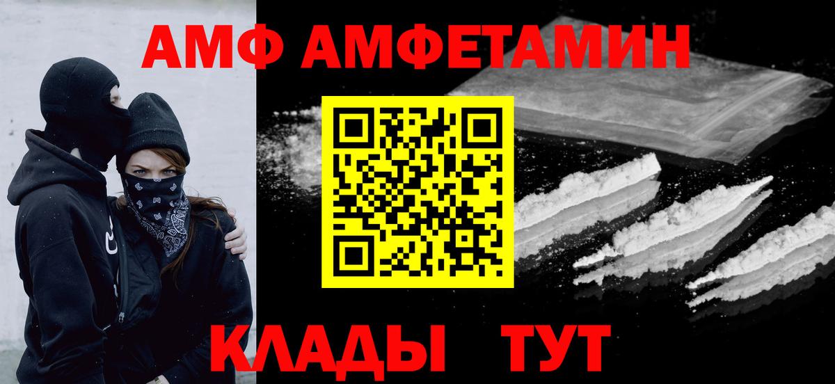 Первитин винт Белогорск