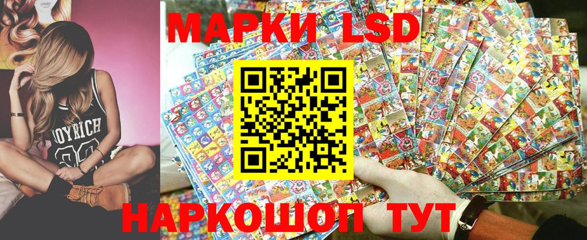 Марки N-bome  Марки N-bome 1500мкг  Вход с VPN  Белогорск 
