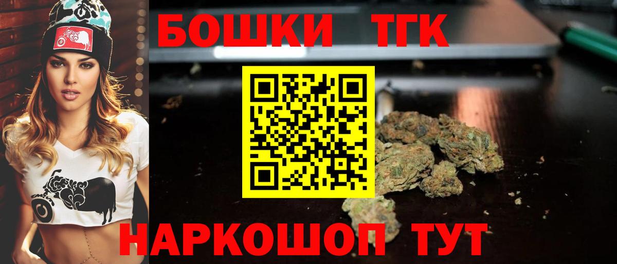 Марихуана Ganja  Каннабис ГИДРОПОН  Белогорск  Вход с VPN  Канабис сатива 