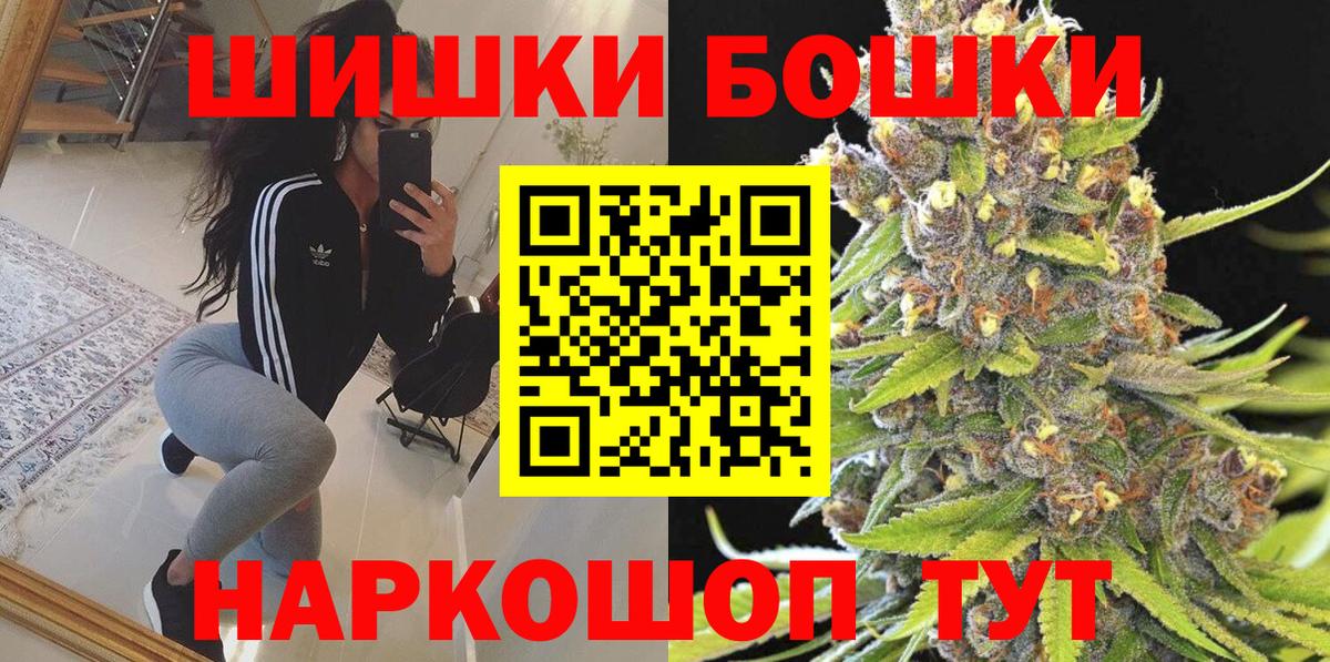 Шишки марихуана Bruce Banner Белогорск